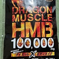 Amazon.co.jp: HMB 100,000mg クレアチン 日本製 36日分 GMP認定